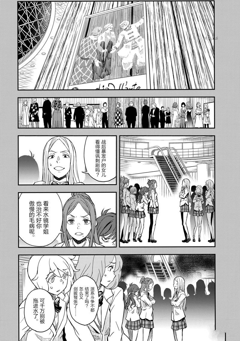 第144话
