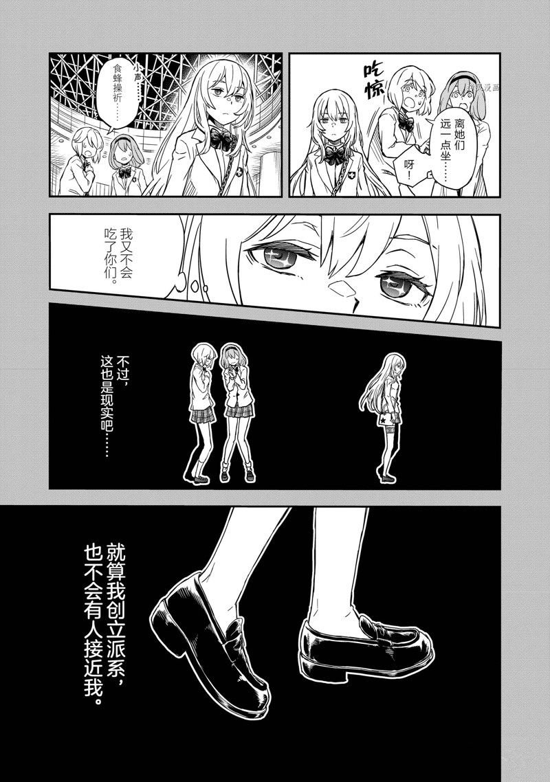 第144话