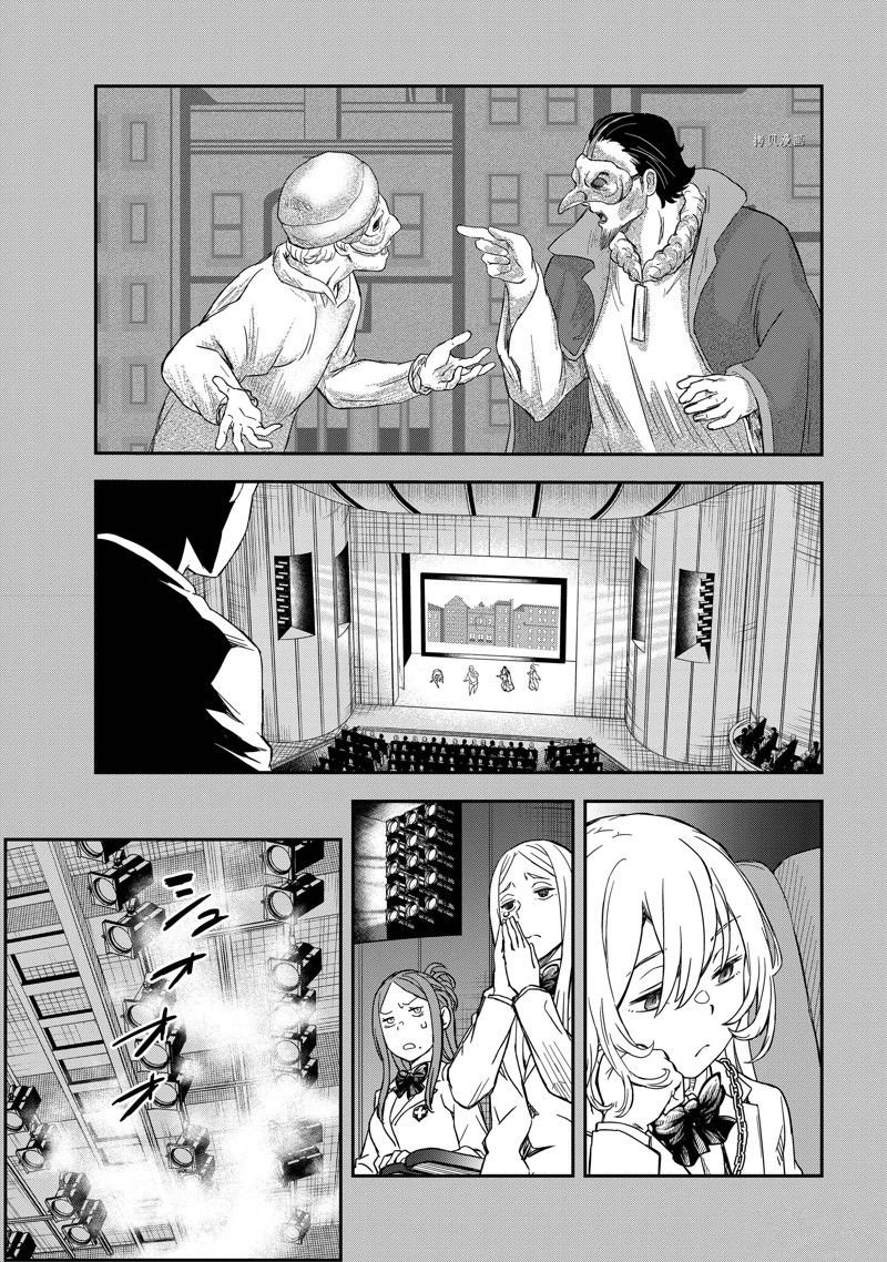 第144话