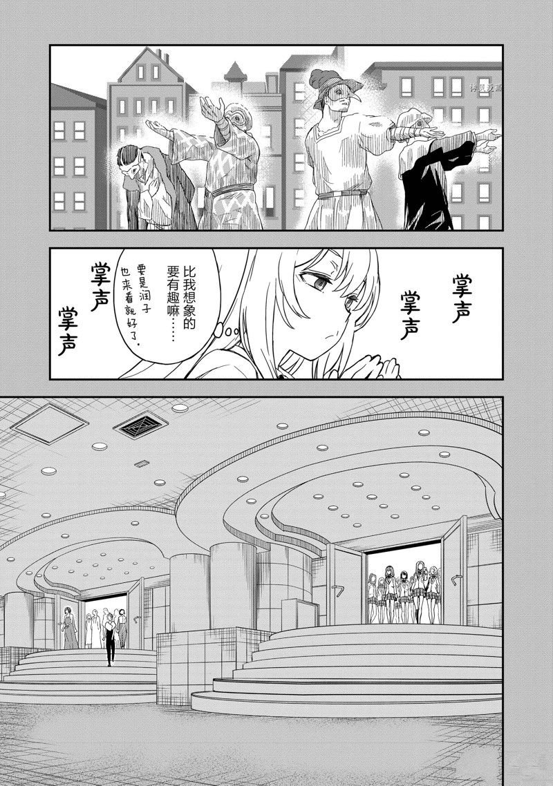 第144话