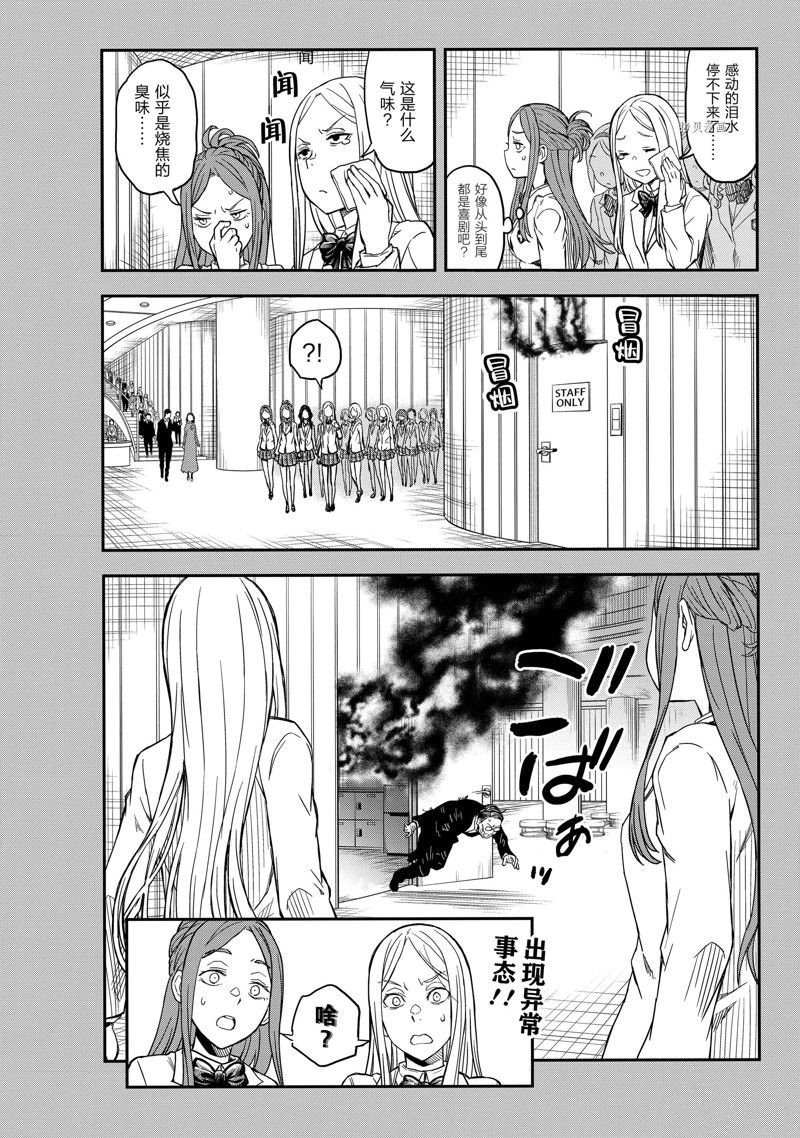 第144话