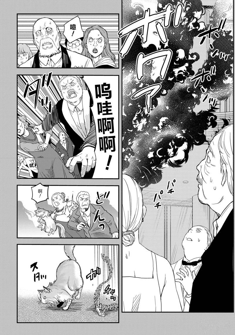 第145话