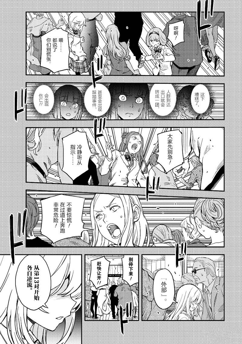 第145话