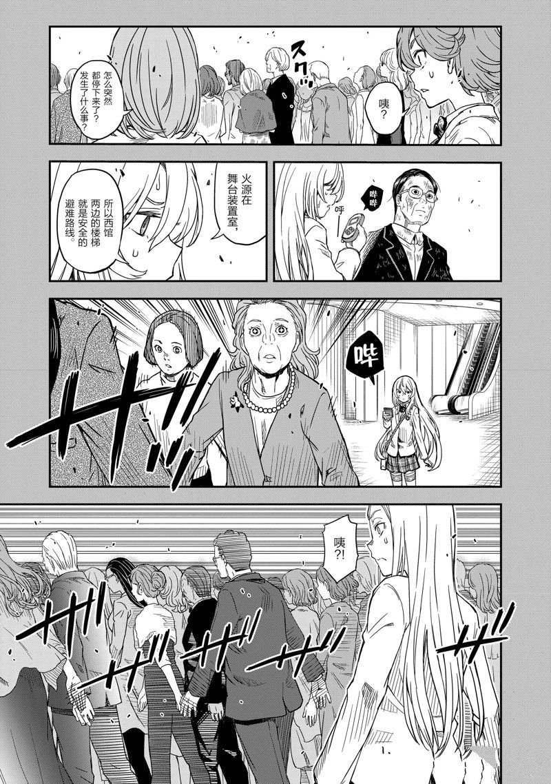 第145话