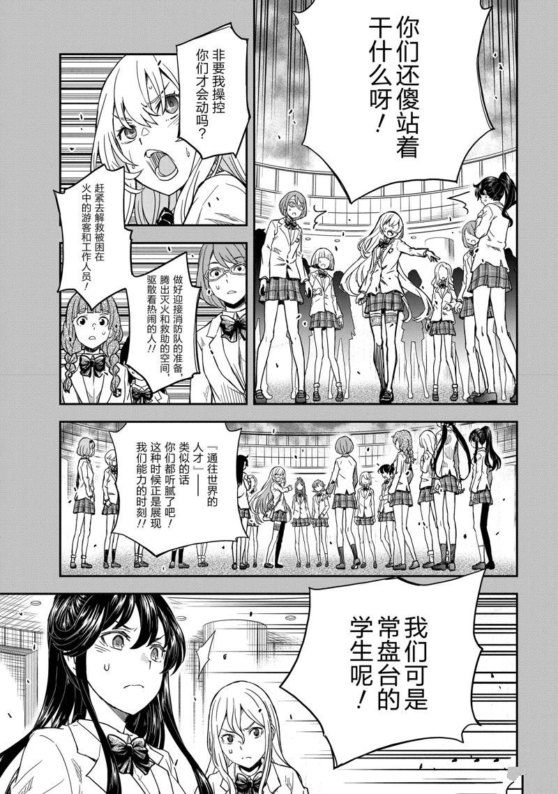 第145话