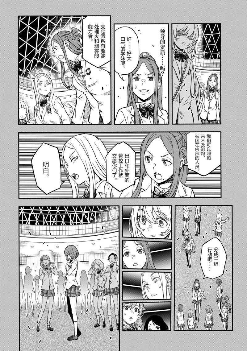 第145话