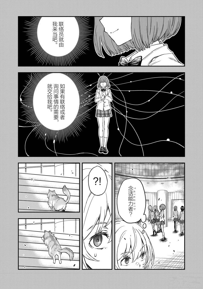 第145话