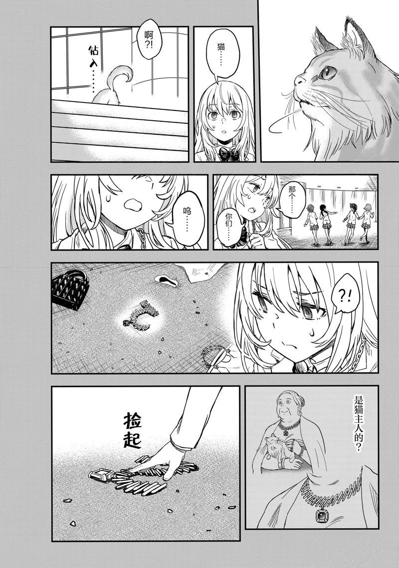 第145话