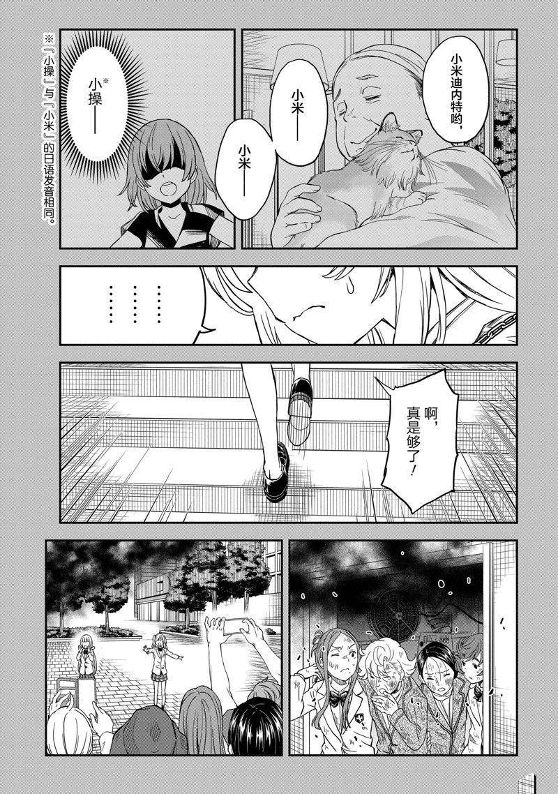 第145话