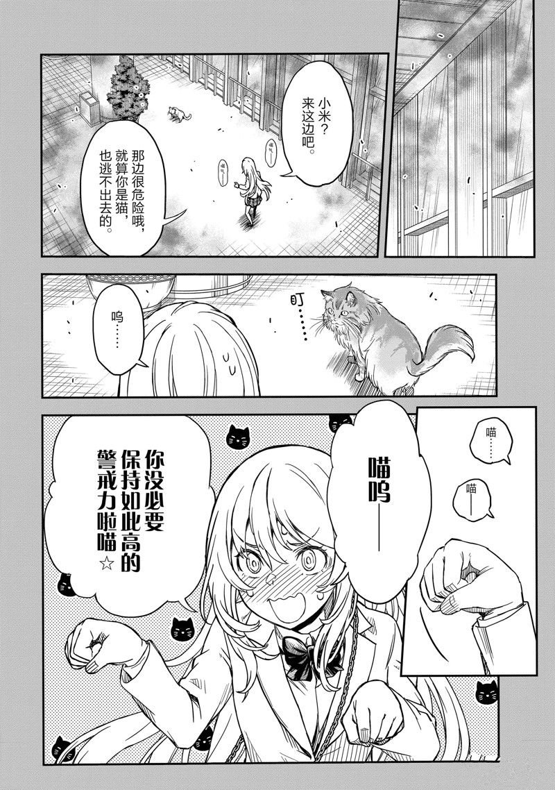 第145话