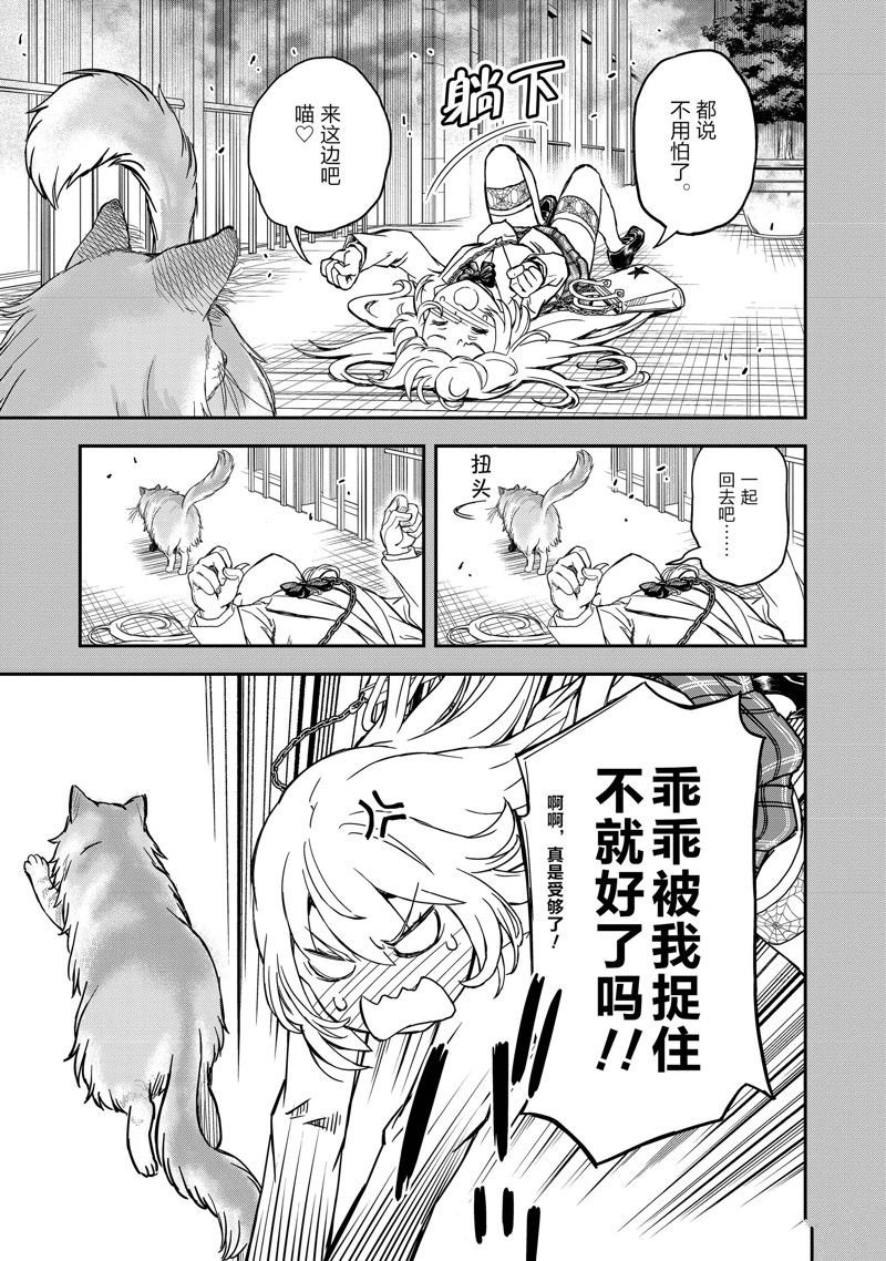 第145话