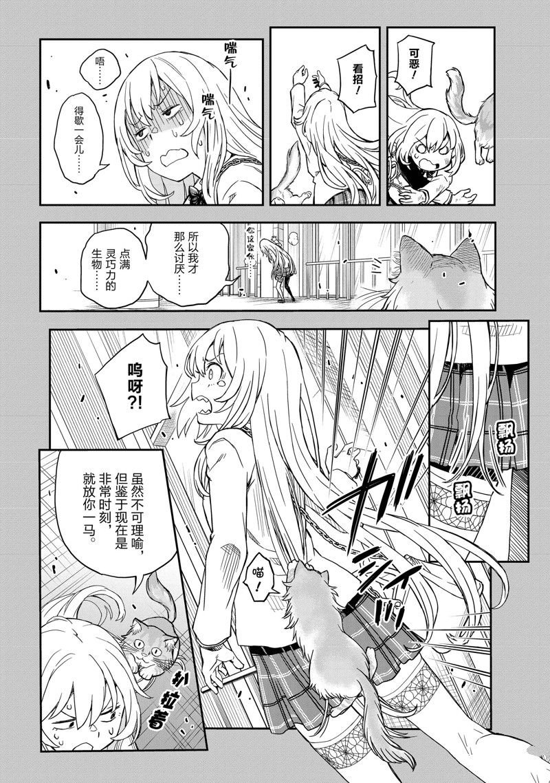 第145话