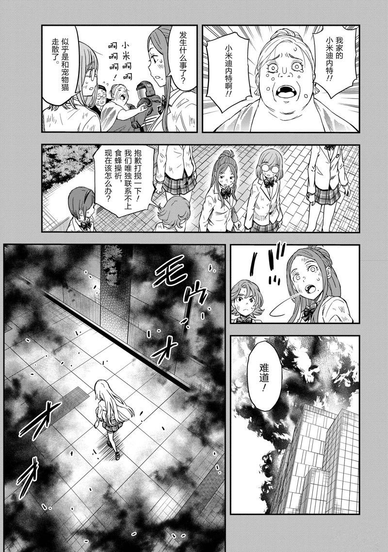 第145话