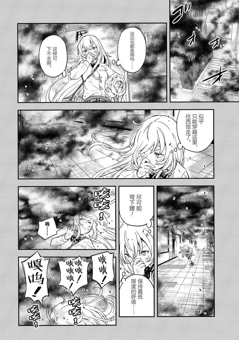 第145话