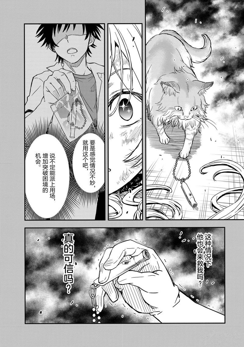 第145话