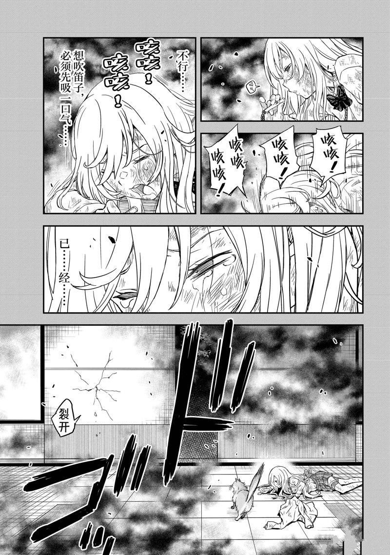 第145话