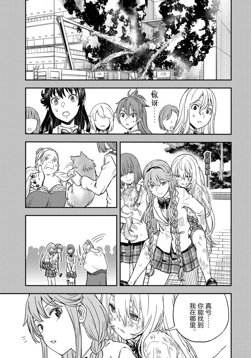第145话