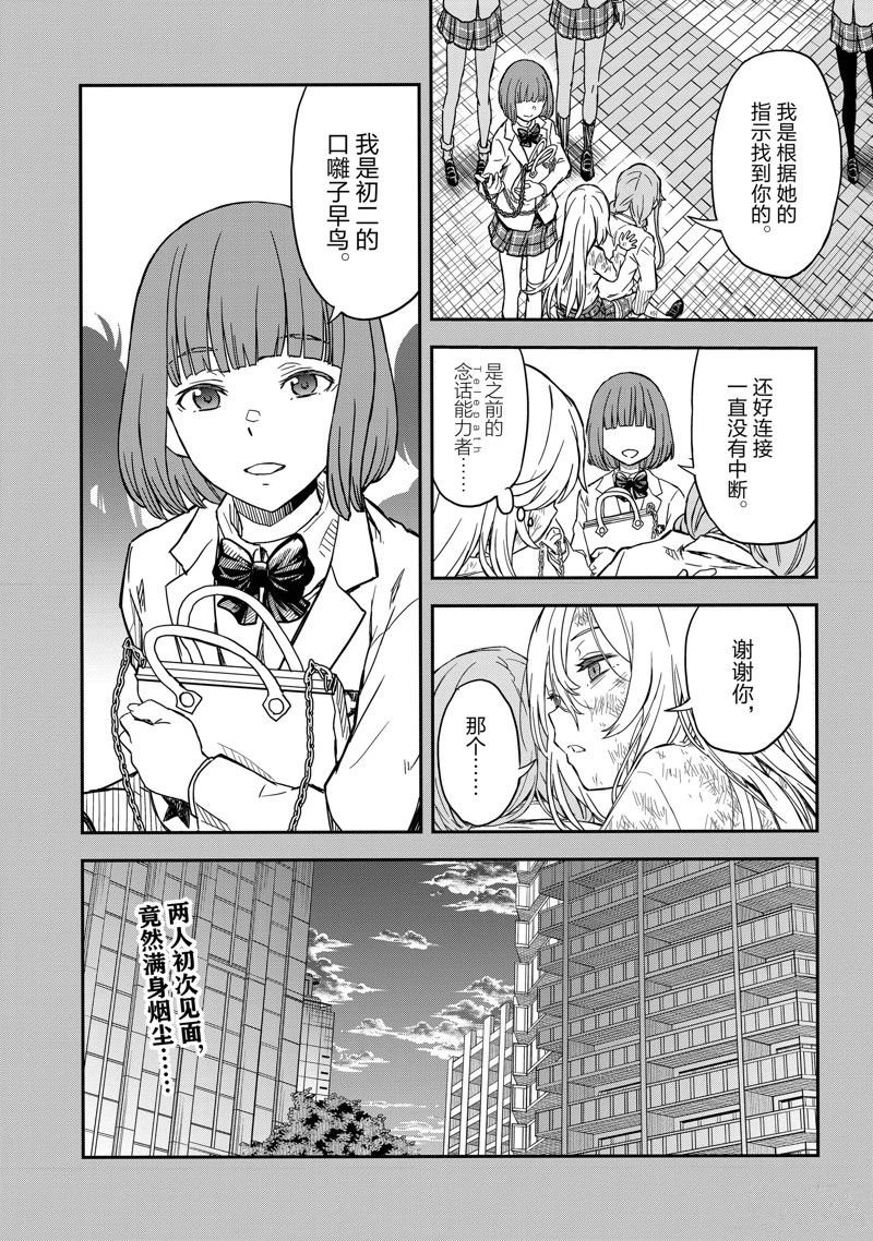 第145话