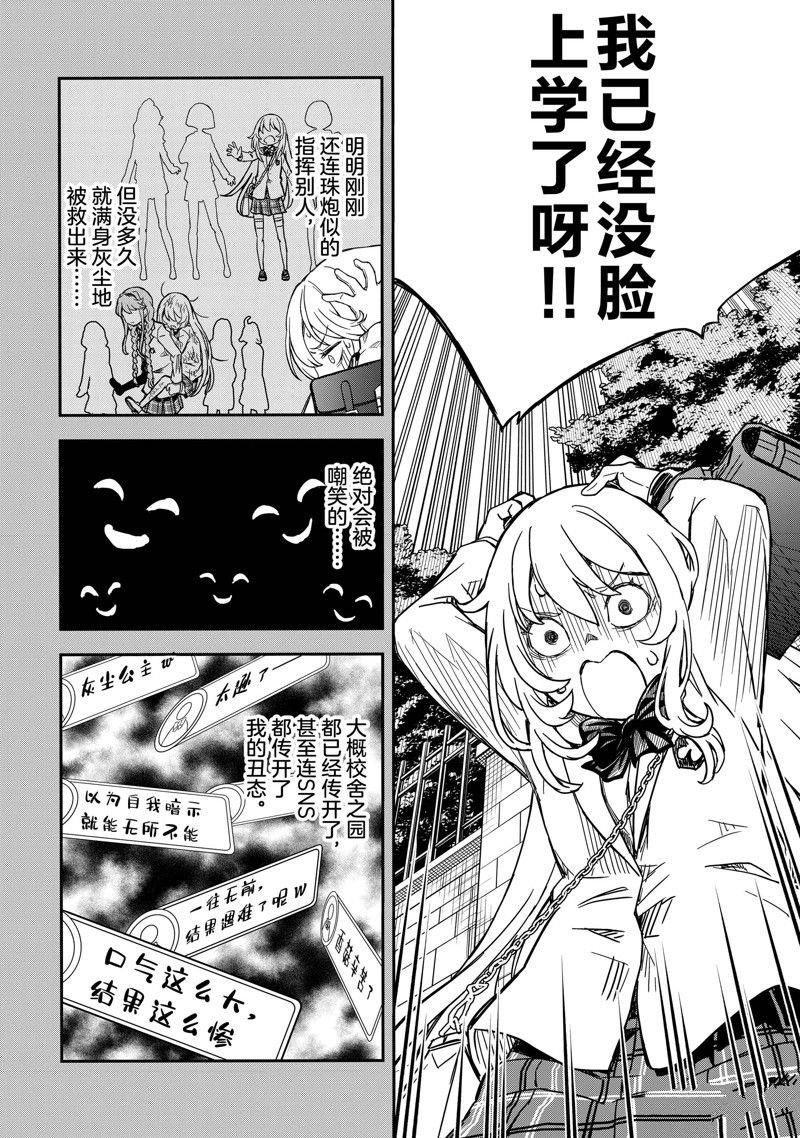 第146话