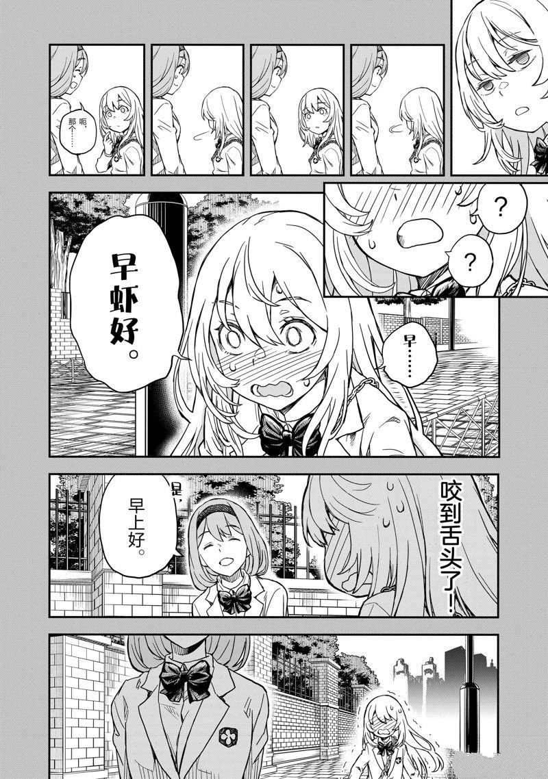第146话