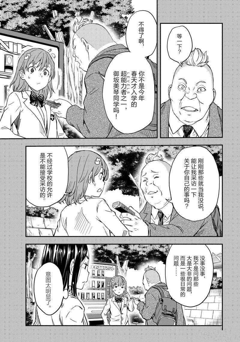 第146话