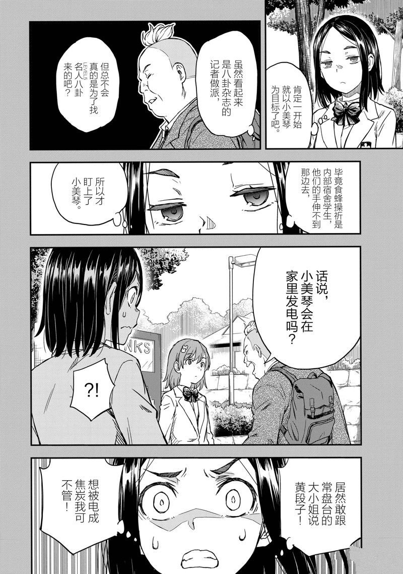 第146话