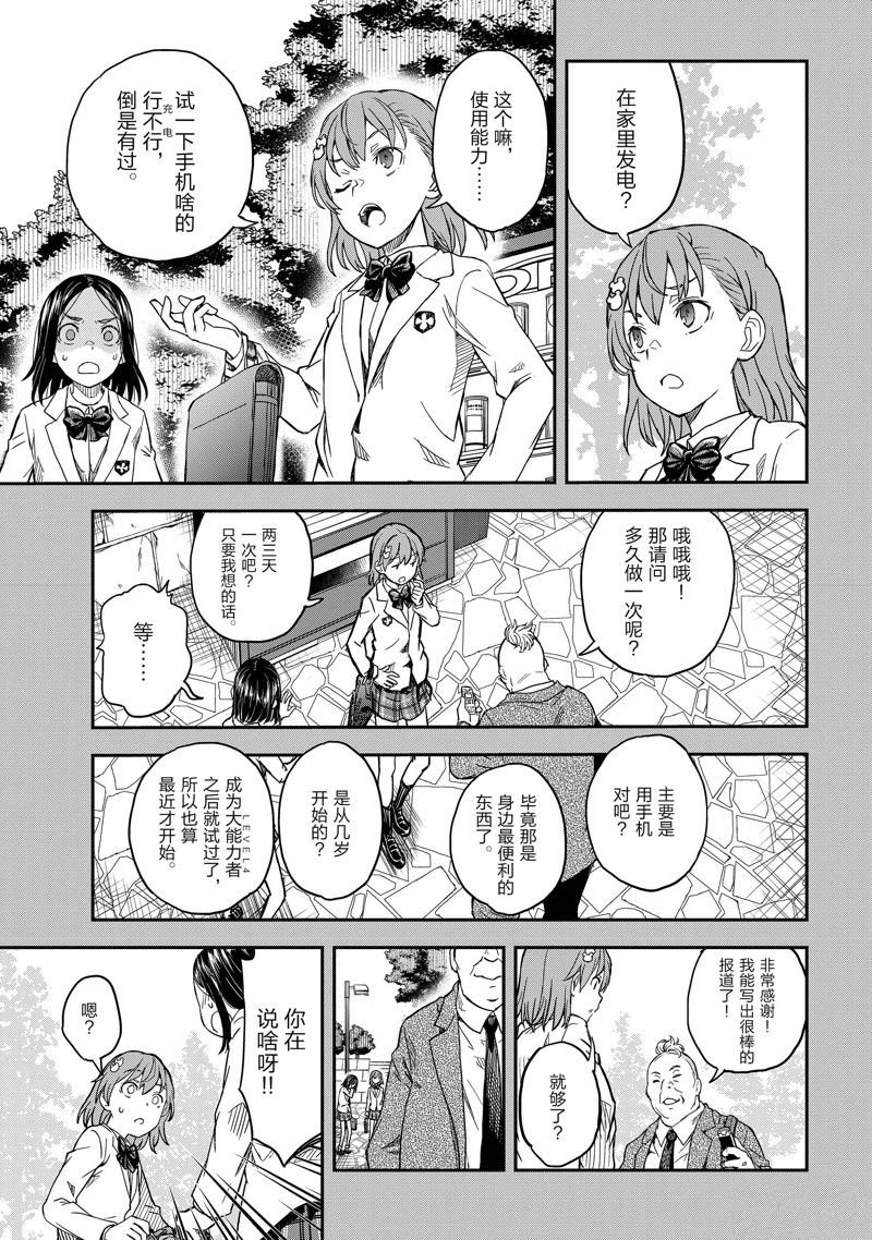 第146话