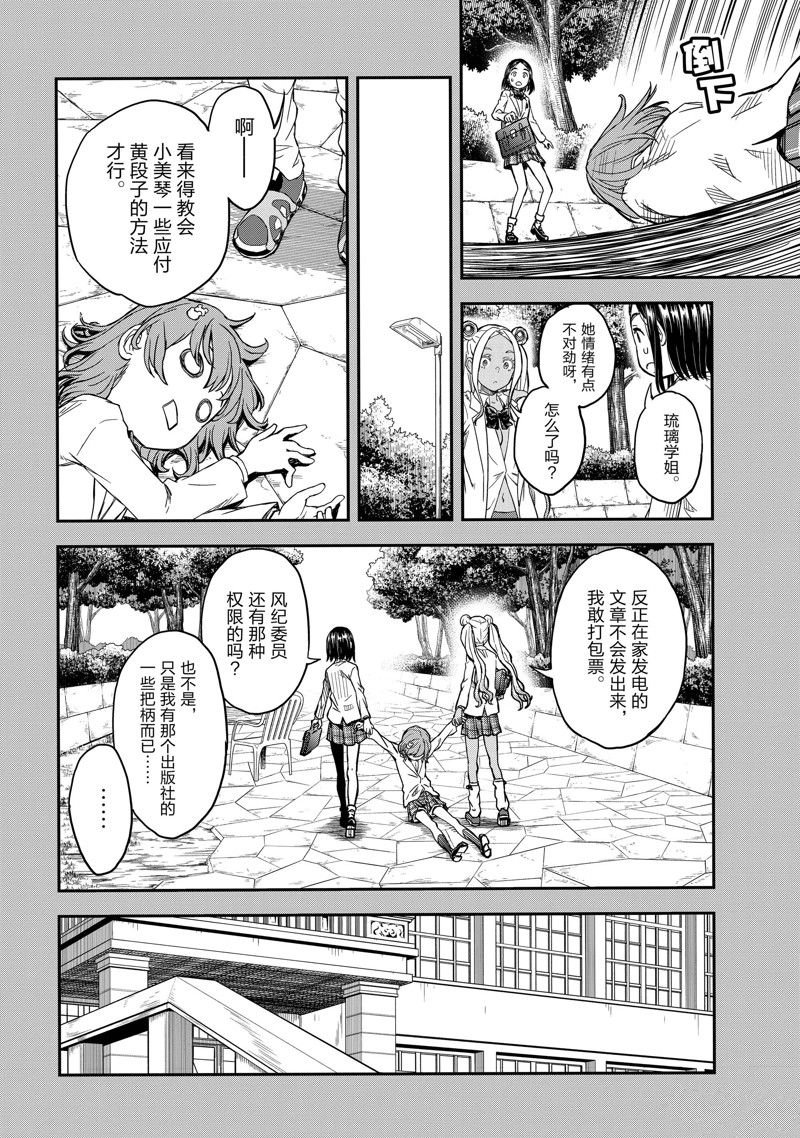 第146话