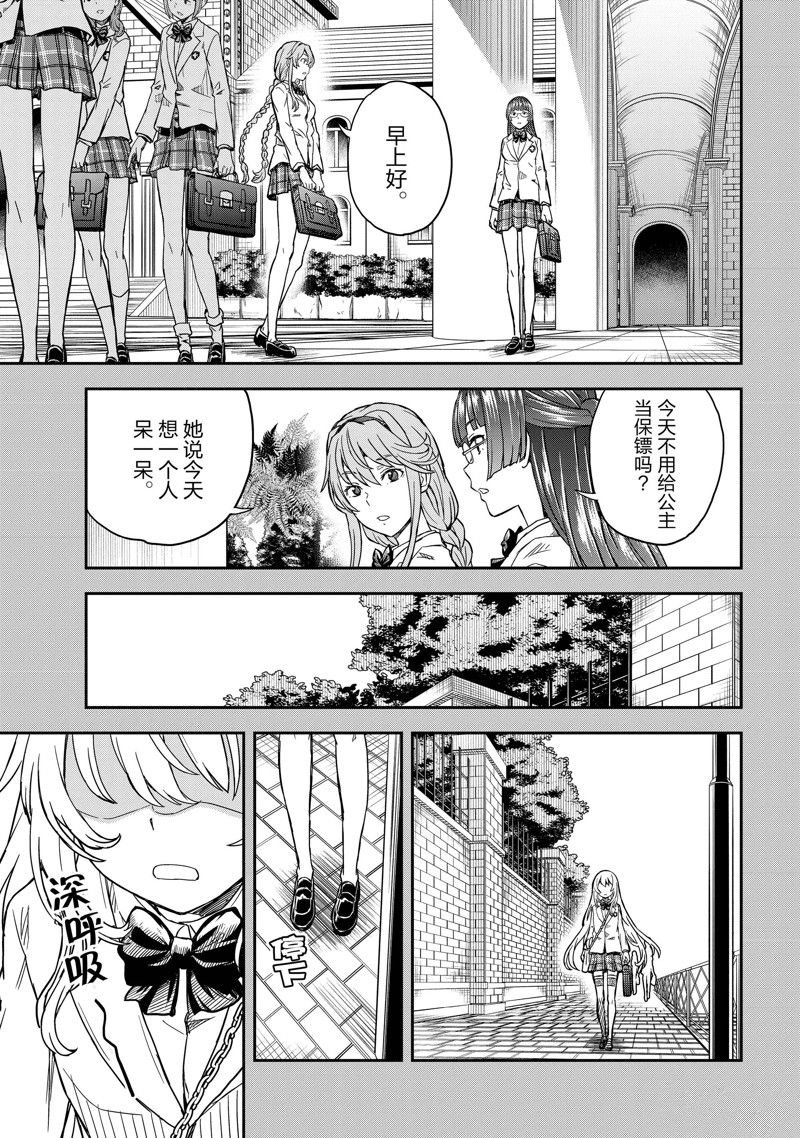 第146话