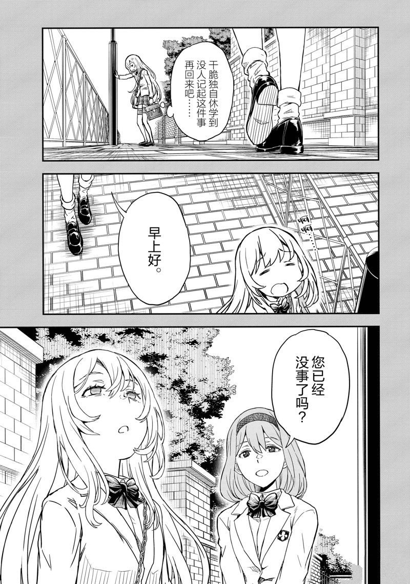 第146话