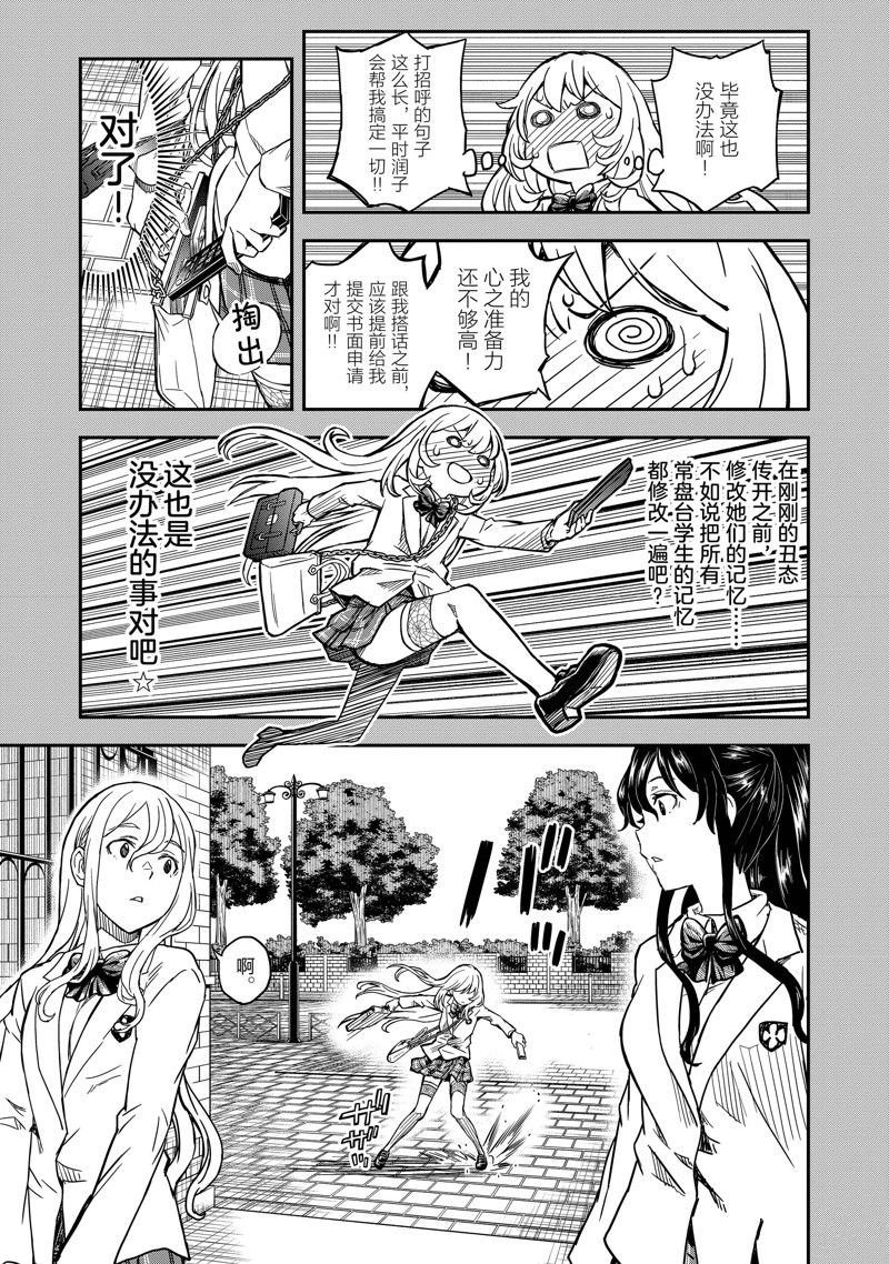 第146话