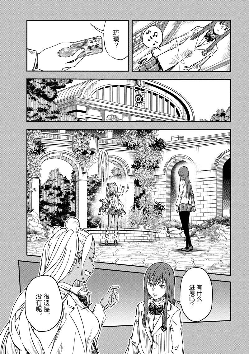 第147话