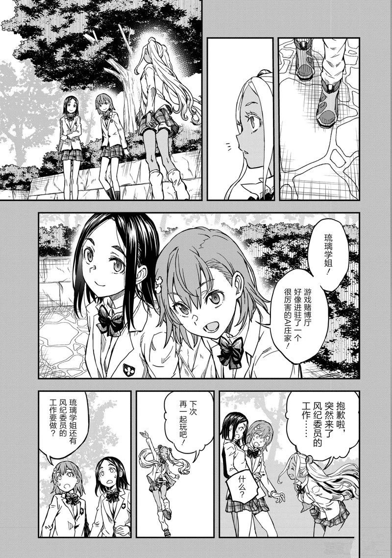 第147话