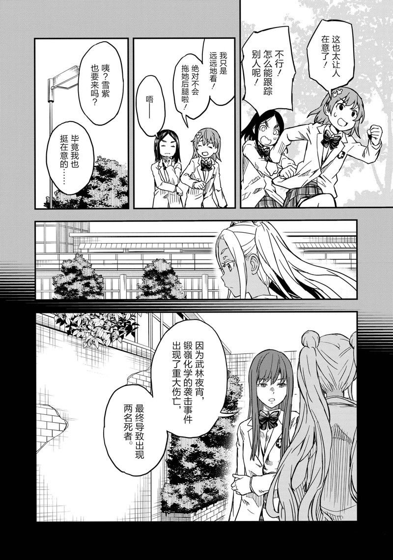 第147话