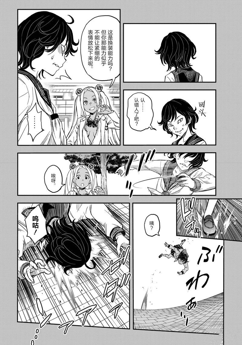 第147话