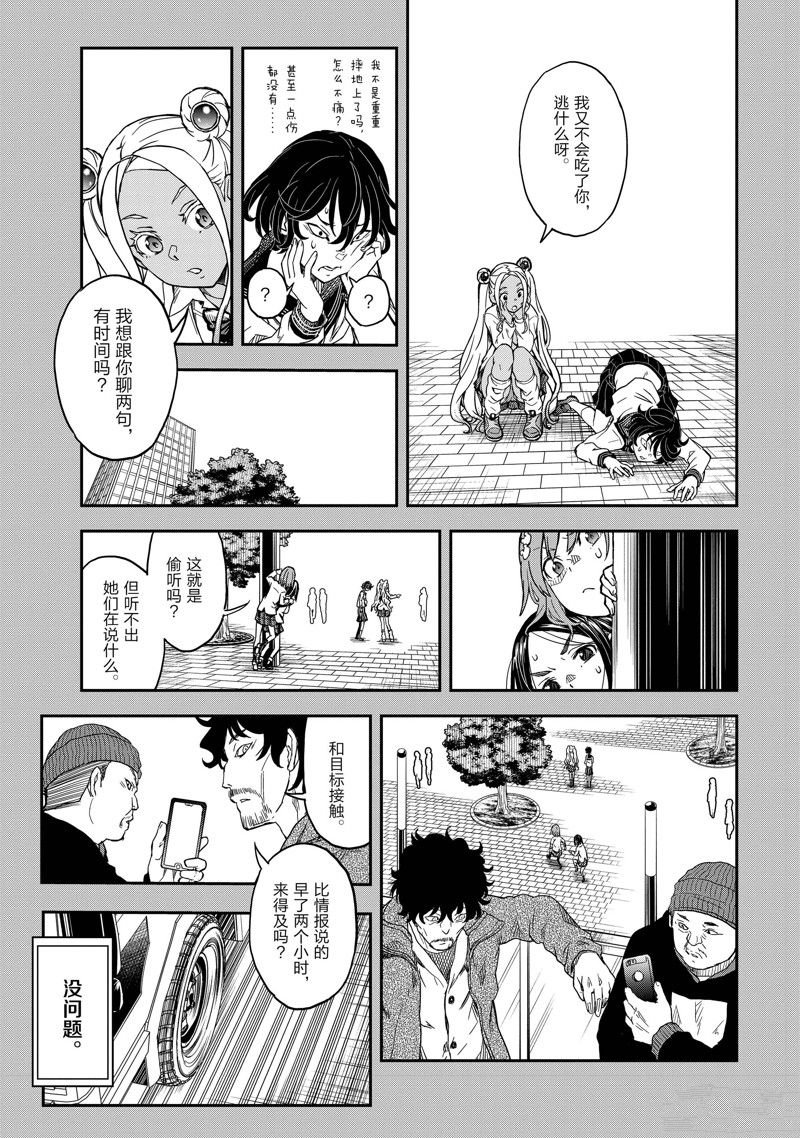 第147话