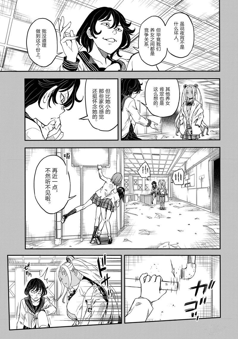第147话