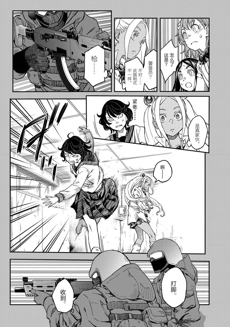 第147话