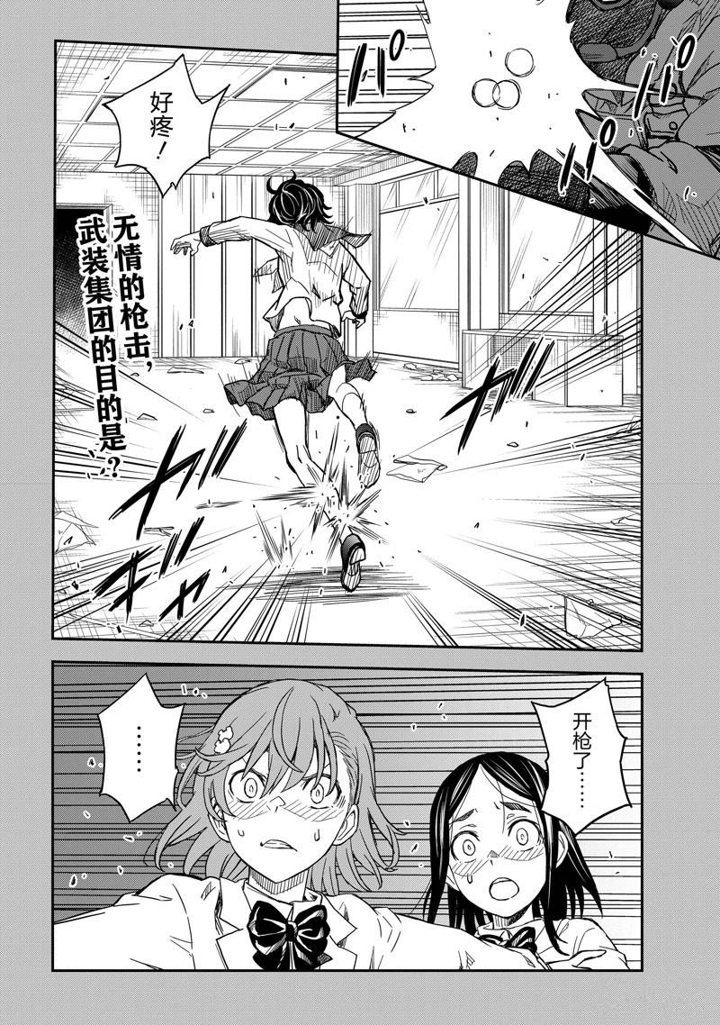 第147话
