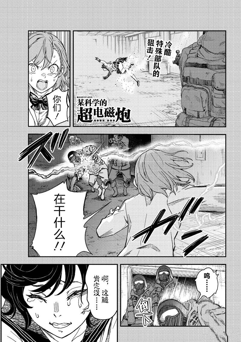 第148话