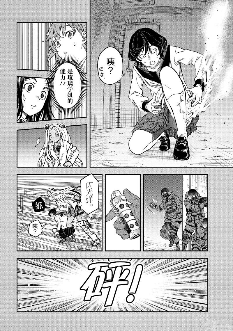 第148话