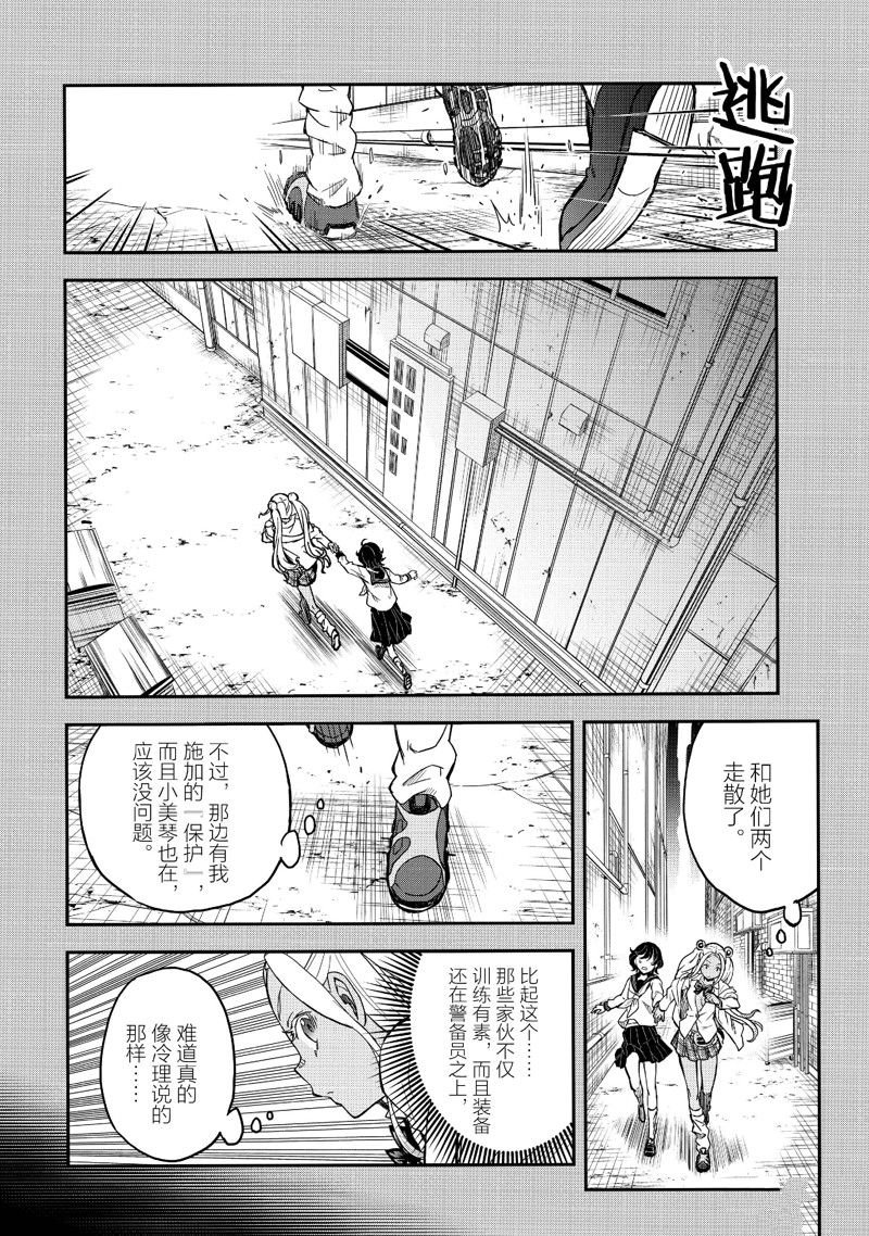 第148话