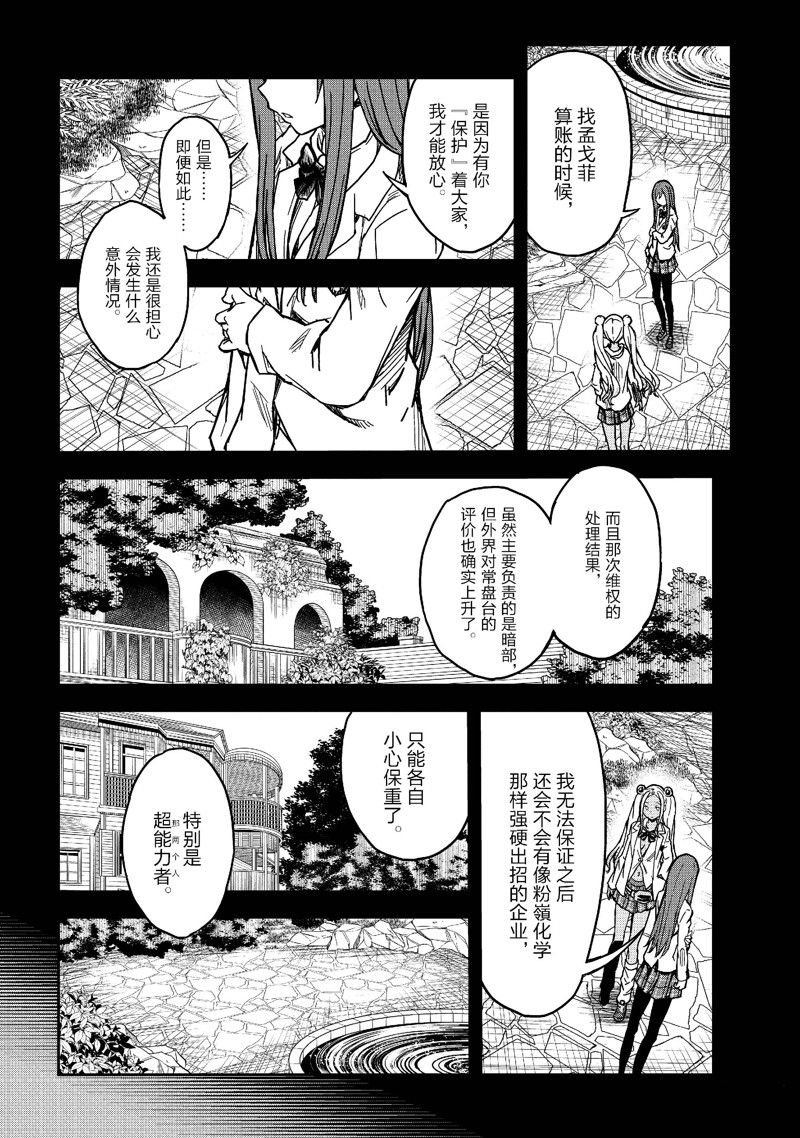 第148话