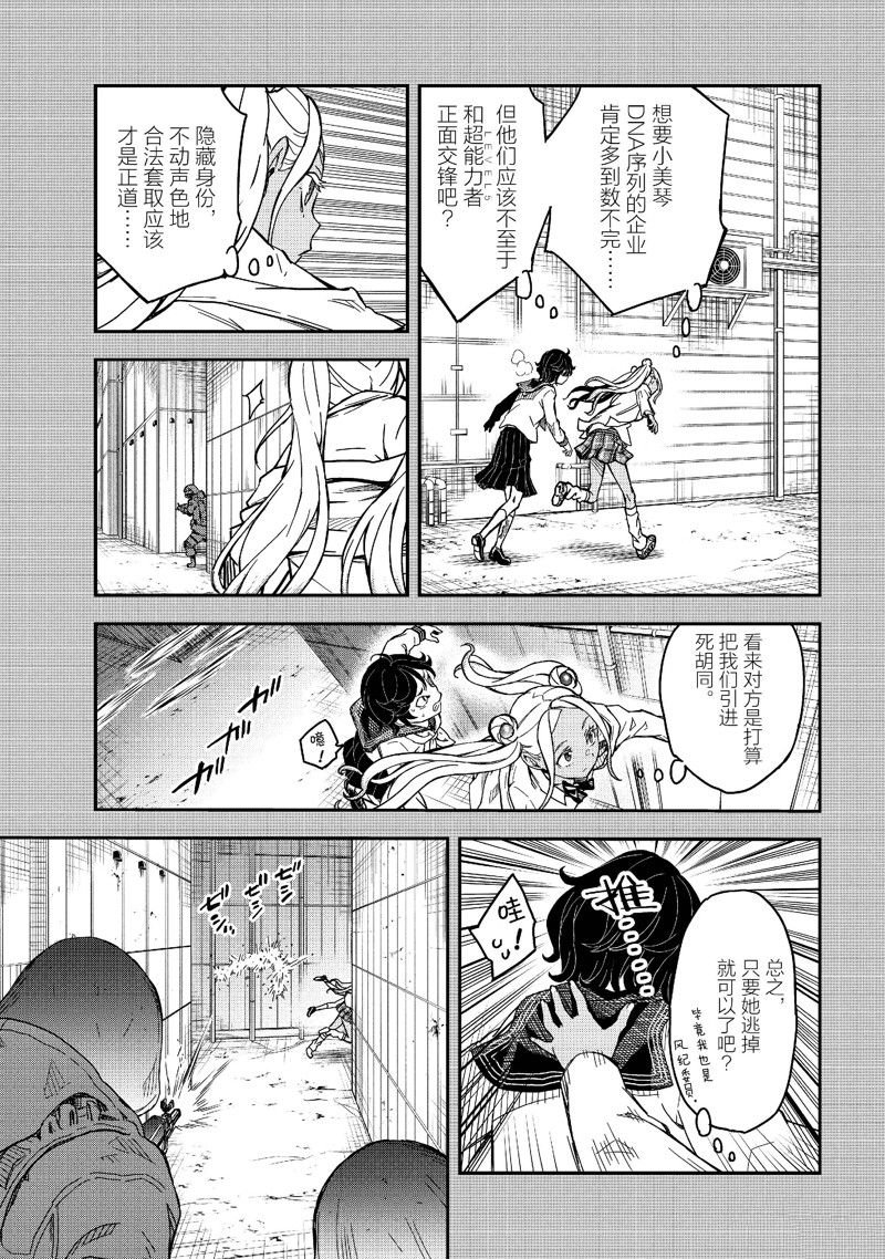 第148话