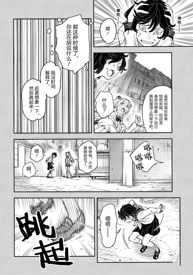 第148话