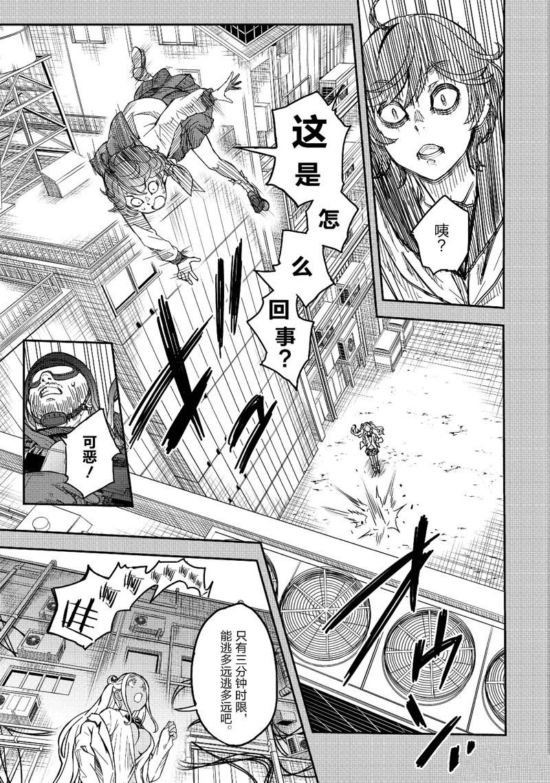 第148话