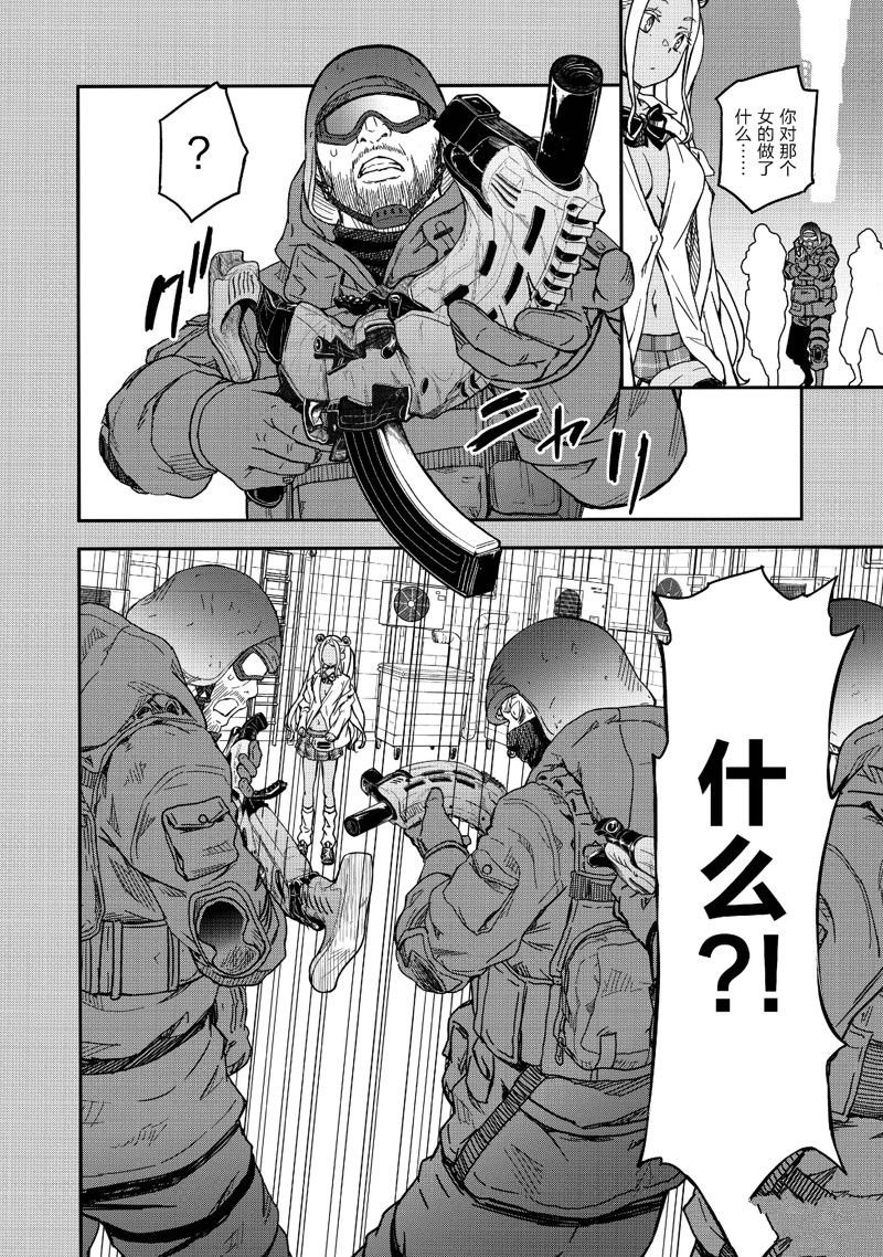第148话