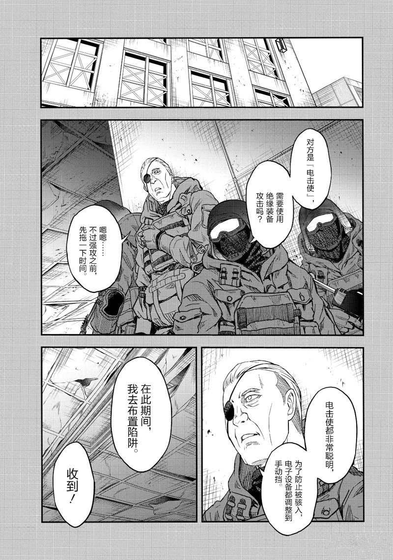 第148话