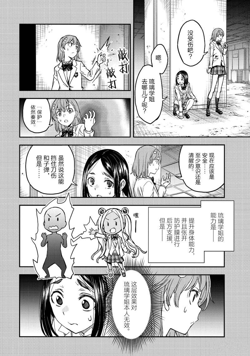 第148话