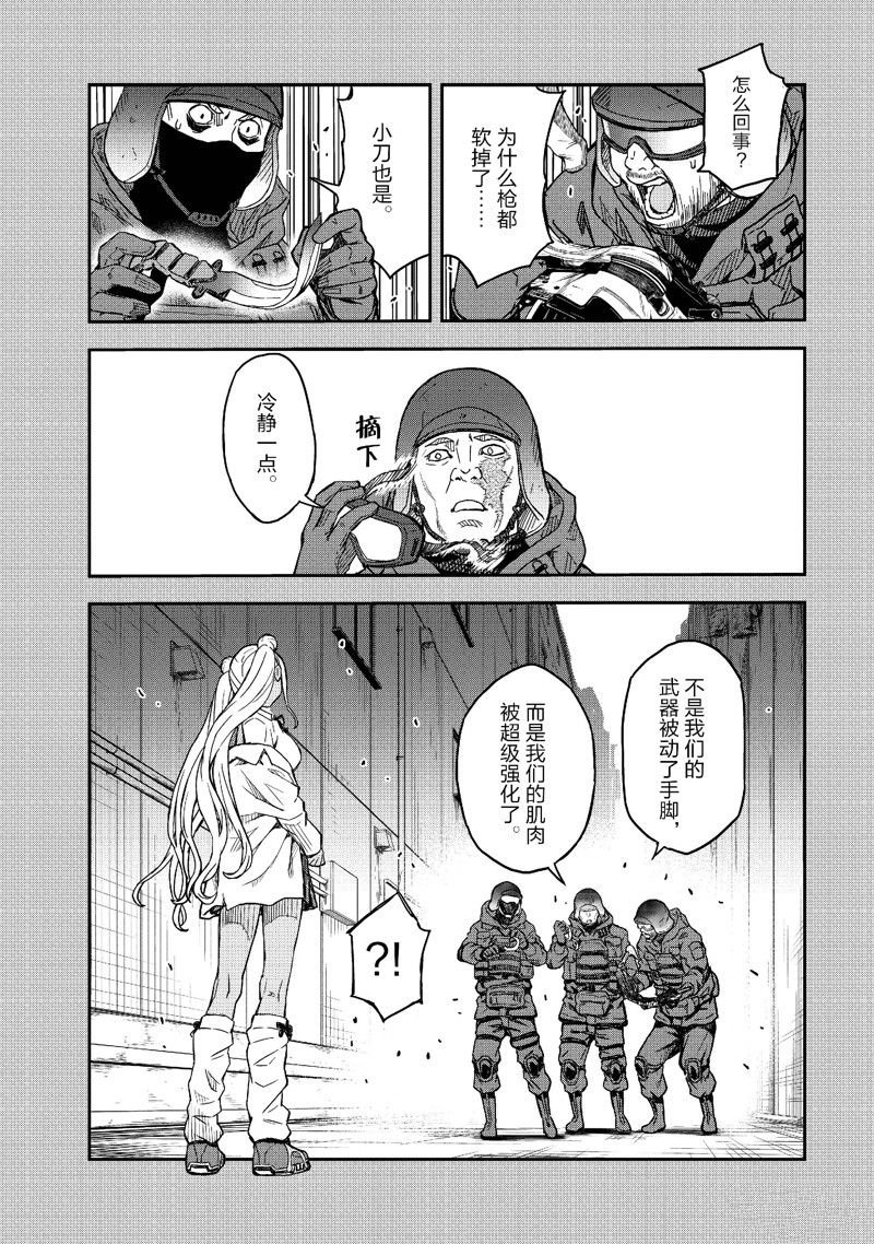 第148话